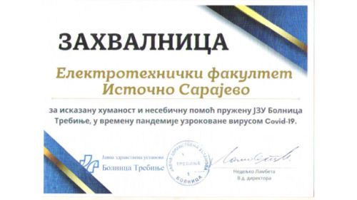 Слика